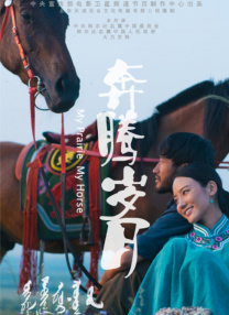 高地战免费观看